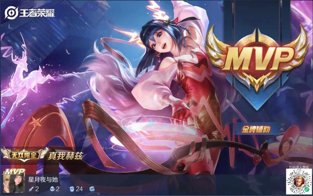 奇怪君王者榮耀打野局，奇怪君玩王者榮耀？-第6張圖片-猴鯊游戲