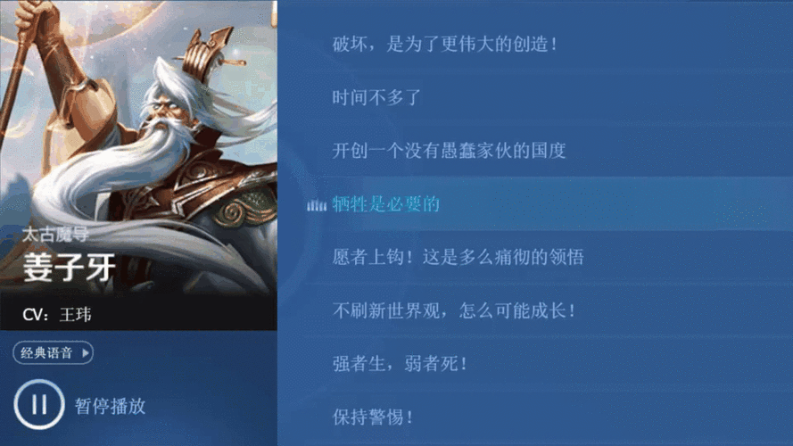 王者榮耀打野封神之戰(zhàn)，王者封神陣容搭配？-第4張圖片-猴鯊游戲