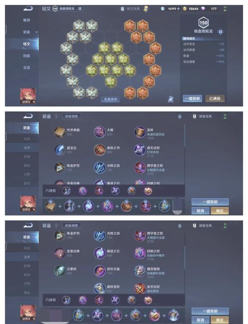 王者榮耀防守技巧教學(xué)，王者榮耀防守最強英雄？-第2張圖片-猴鯊游戲