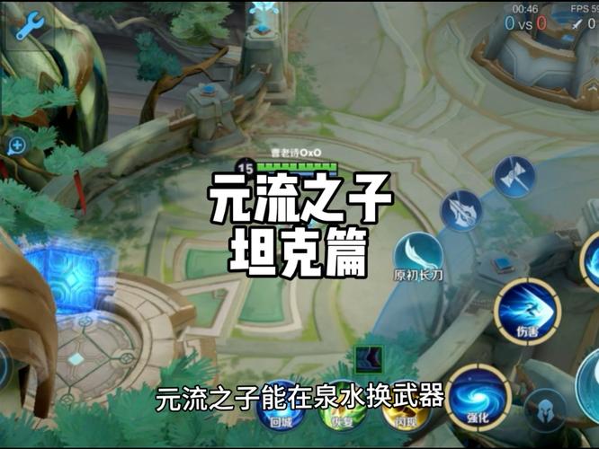 王者榮耀防守技巧教學(xué)，王者榮耀防守最強英雄？-第4張圖片-猴鯊游戲
