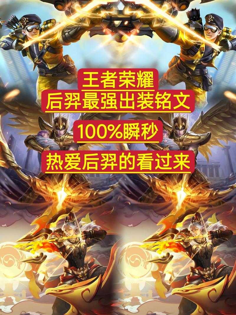 王者榮耀射手上王者，王者射手上路還是下路-第3張圖片-猴鯊游戲