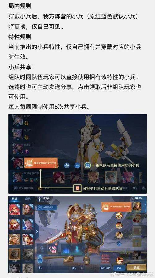 王者榮耀小兵英雄排名，王者榮耀小兵百度百科-第4張圖片-猴鯊游戲