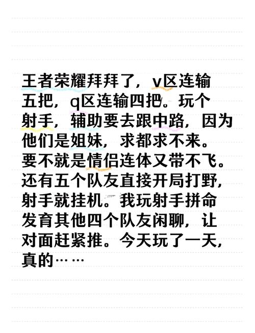 王者榮耀單排技巧elo？王者榮耀單排如何穩(wěn)贏？-第6張圖片-猴鯊游戲