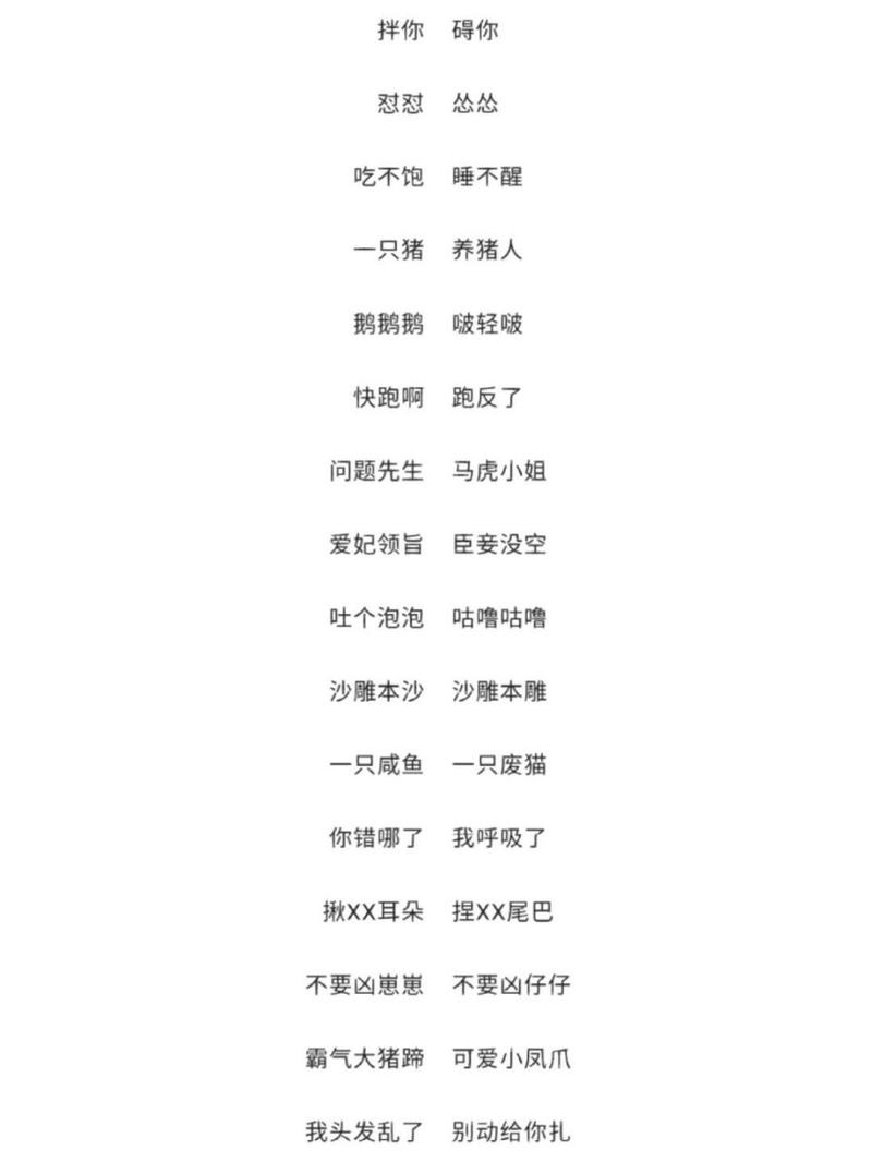 王者榮耀射手游戲名字，王者榮耀射手游戲名字怎么取-第2張圖片-猴鯊游戲