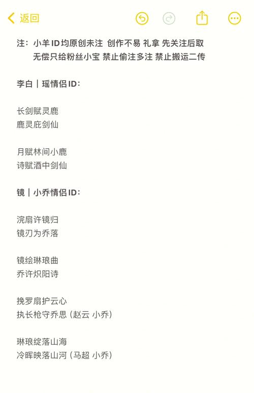 王者榮耀射手游戲名字，王者榮耀射手游戲名字怎么取-第3張圖片-猴鯊游戲