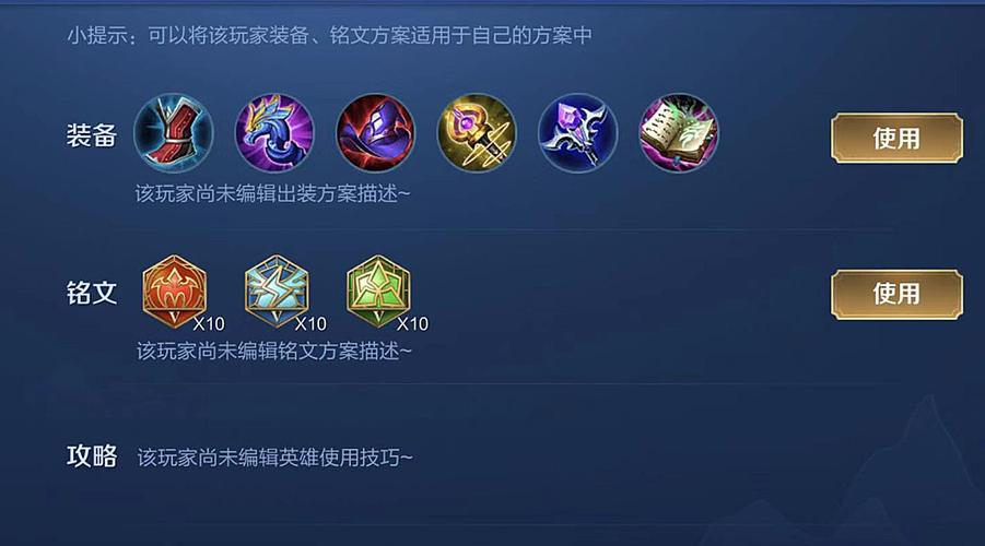 王者榮耀低分局技巧教學(xué)？王者榮耀如何在低端局快速上分？-第2張圖片-猴鯊游戲