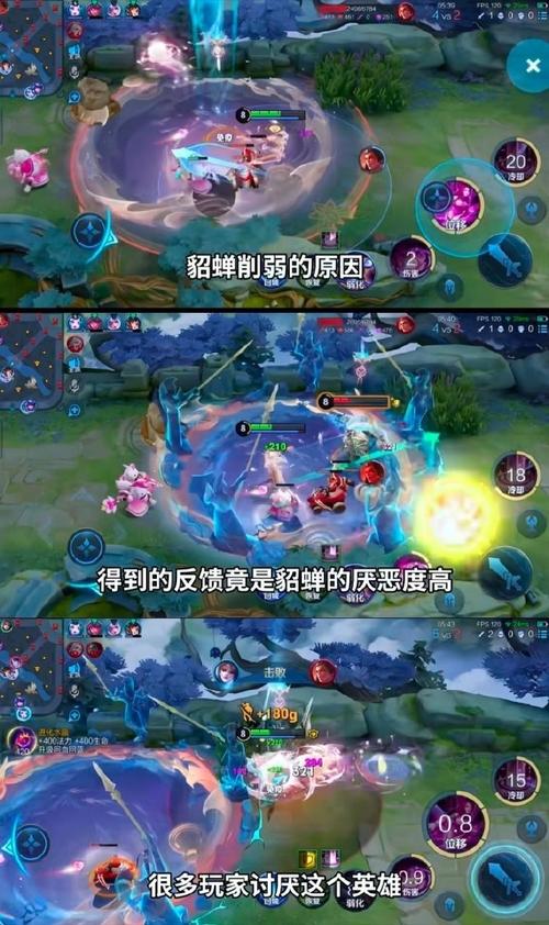 王者榮耀貂蟬攻略技巧，王者榮耀貂蟬攻略技巧和方法？-第7張圖片-猴鯊游戲