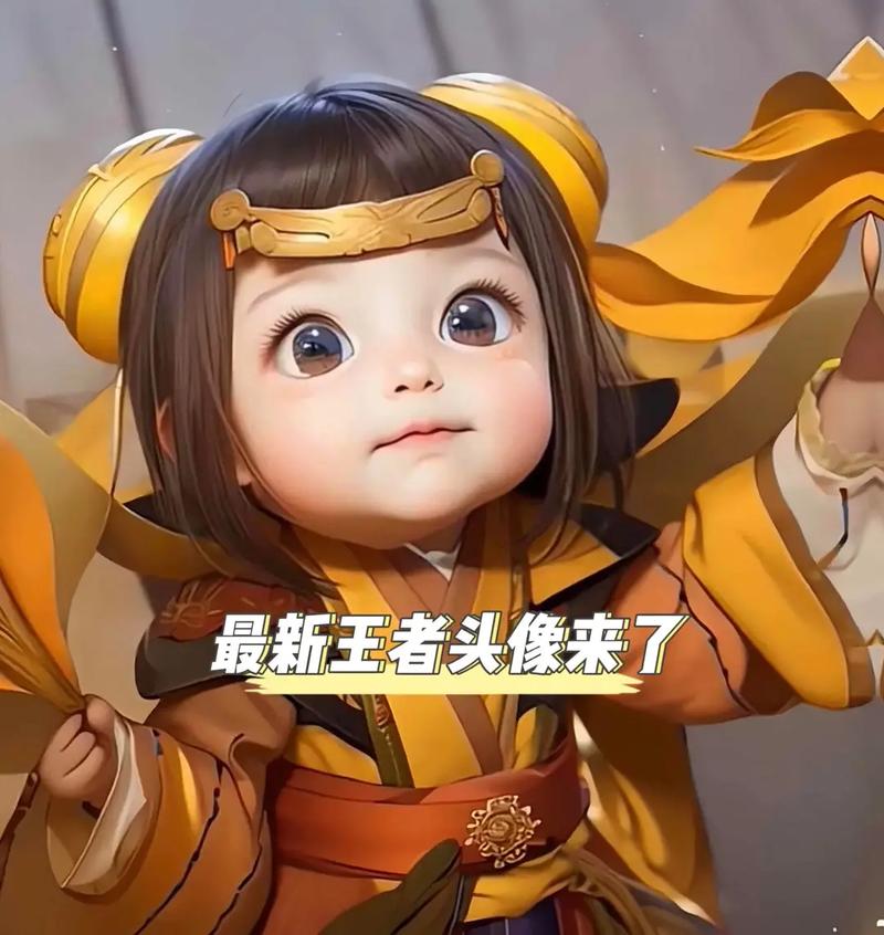 王者榮耀打野頭象，王者榮耀打野頭象怎么獲得？-第3張圖片-猴鯊游戲