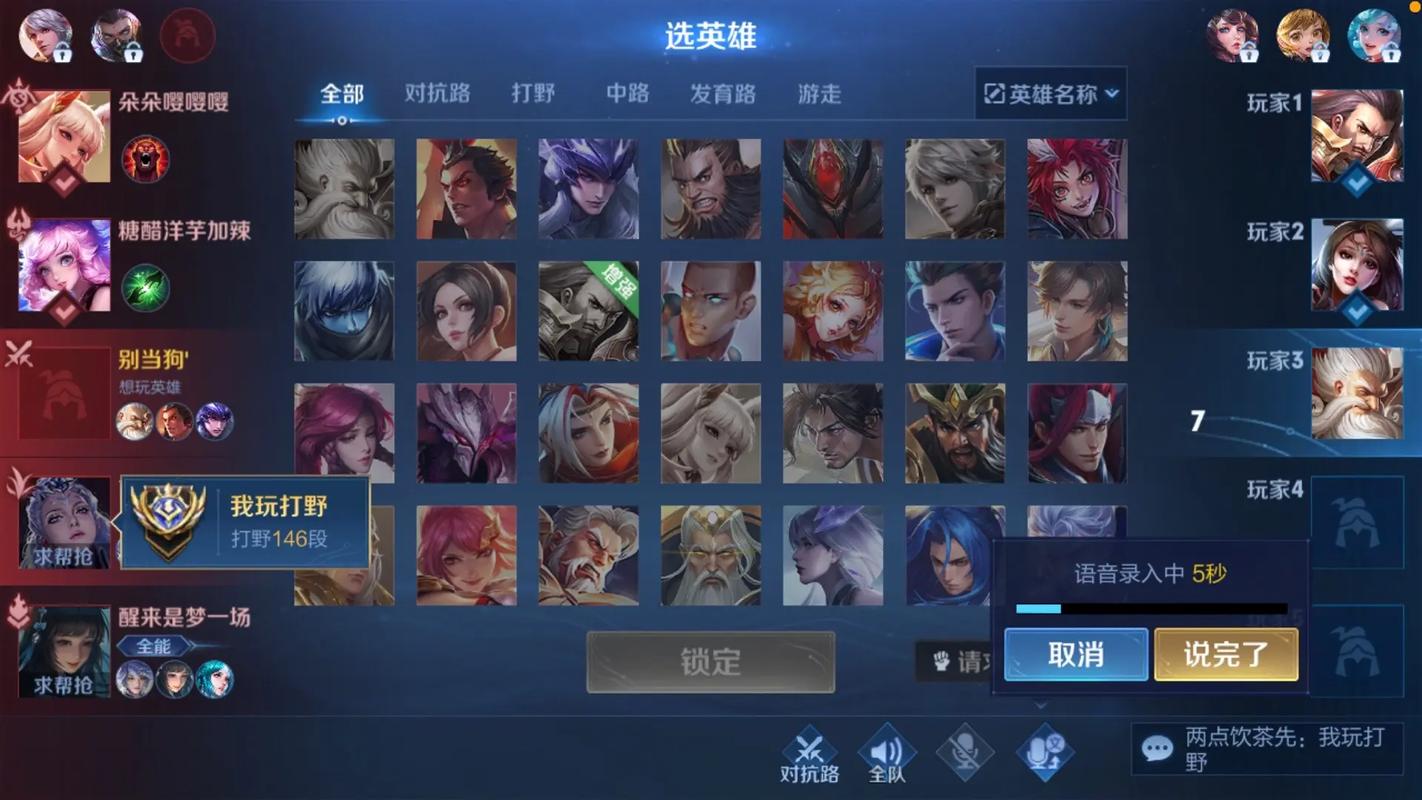 王者榮耀打野頭象，王者榮耀打野頭象怎么獲得？-第5張圖片-猴鯊游戲