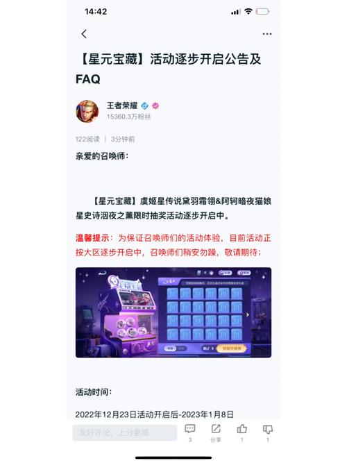 王者榮耀抽套裝技巧，王者榮耀抽獎攻略-第1張圖片-猴鯊游戲