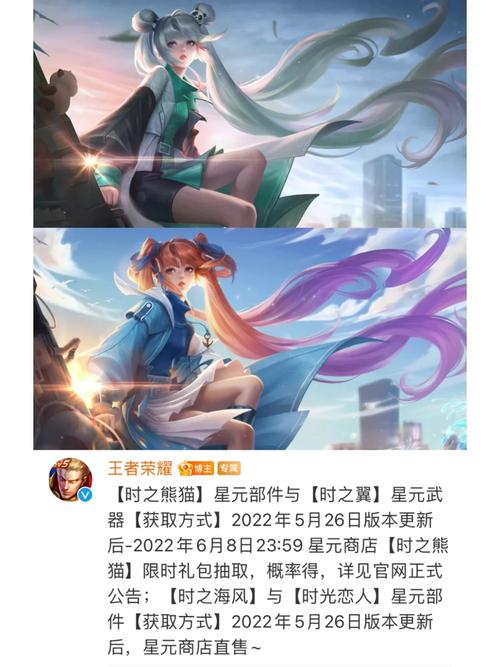 王者榮耀抽套裝技巧，王者榮耀抽獎攻略-第2張圖片-猴鯊游戲
