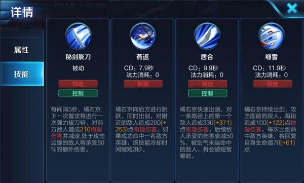 王者榮耀裴小峰橘右京？王者榮耀橘右京實戰(zhàn)視頻張大仙2020？-第2張圖片-猴鯊游戲