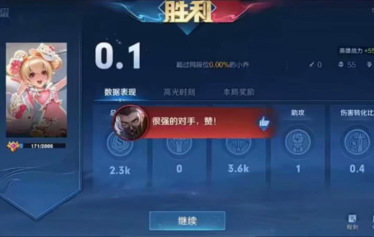 王者榮耀抓不了射手，王者榮耀抓不了射手怎么回事-第1張圖片-猴鯊游戲