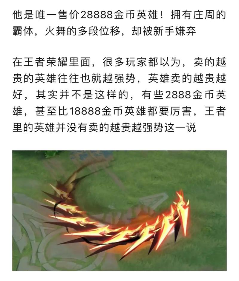 王者榮耀抓不了射手，王者榮耀抓不了射手怎么回事-第6張圖片-猴鯊游戲