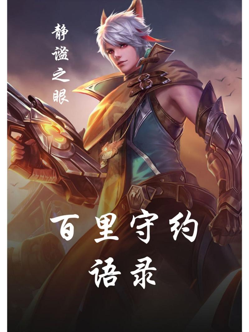 王者榮耀射手收割篇臺詞，王者榮耀精彩的收割,簡直是教科書-第5張圖片-猴鯊游戲