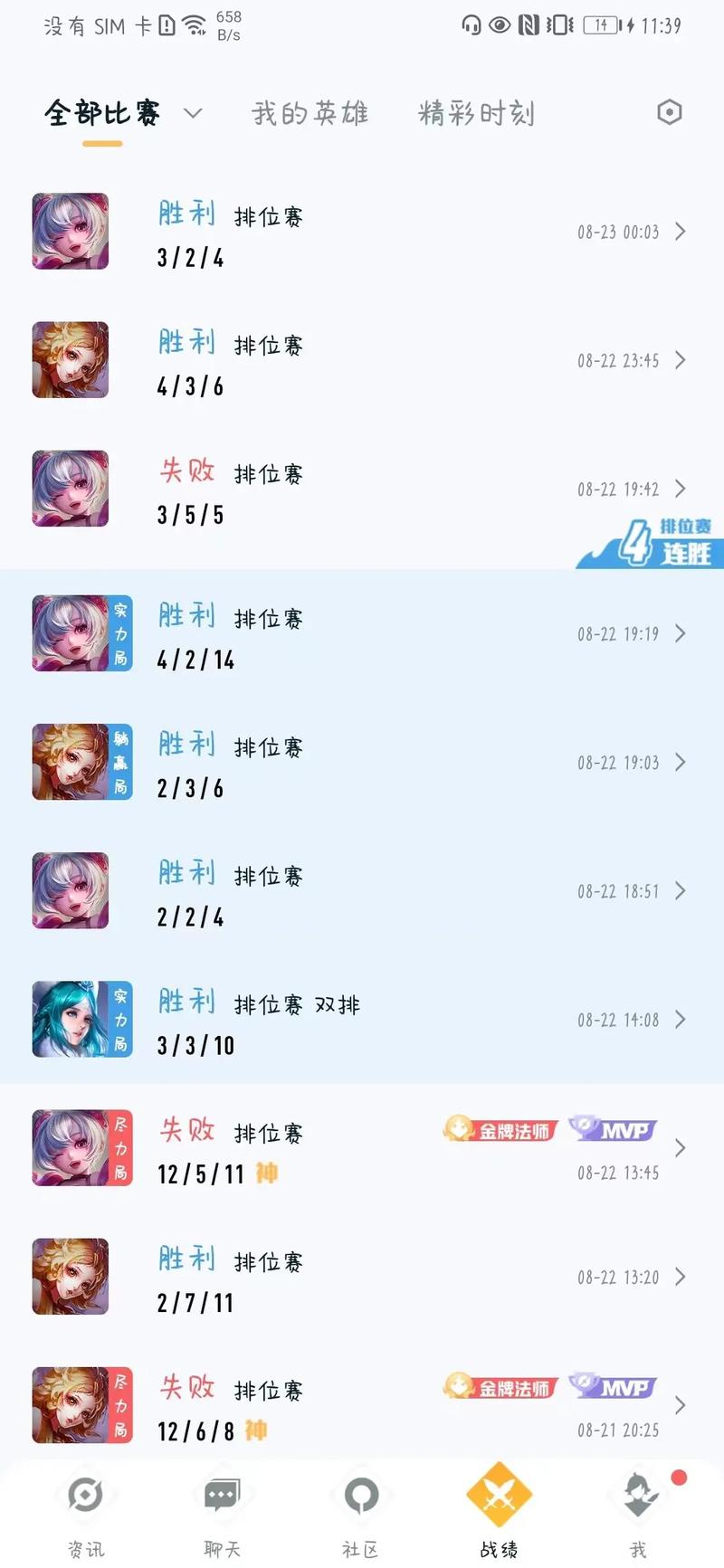 王者榮耀游戲套路技巧大全？王者榮耀有意思的套路？-第3張圖片-猴鯊游戲