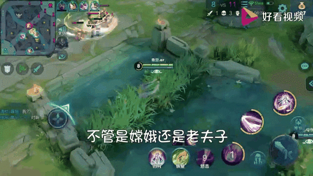 王者榮耀游戲套路技巧大全？王者榮耀有意思的套路？-第8張圖片-猴鯊游戲