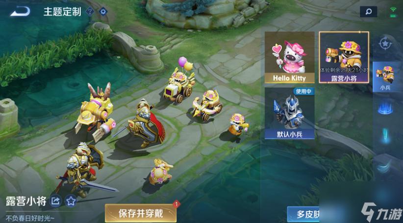 王者榮耀怎么攢小兵，王者榮耀怎么攢小兵碎片-第3張圖片-猴鯊游戲