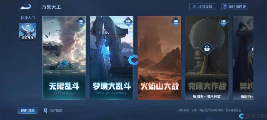 王者榮耀娛樂與技巧，王者榮耀娛樂怎么玩？-第7張圖片-猴鯊游戲