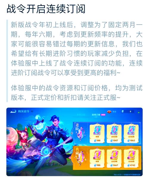 王者榮耀射手皮膚體驗(yàn)服？王者榮耀射手皮膚多少錢？-第4張圖片-猴鯊游戲