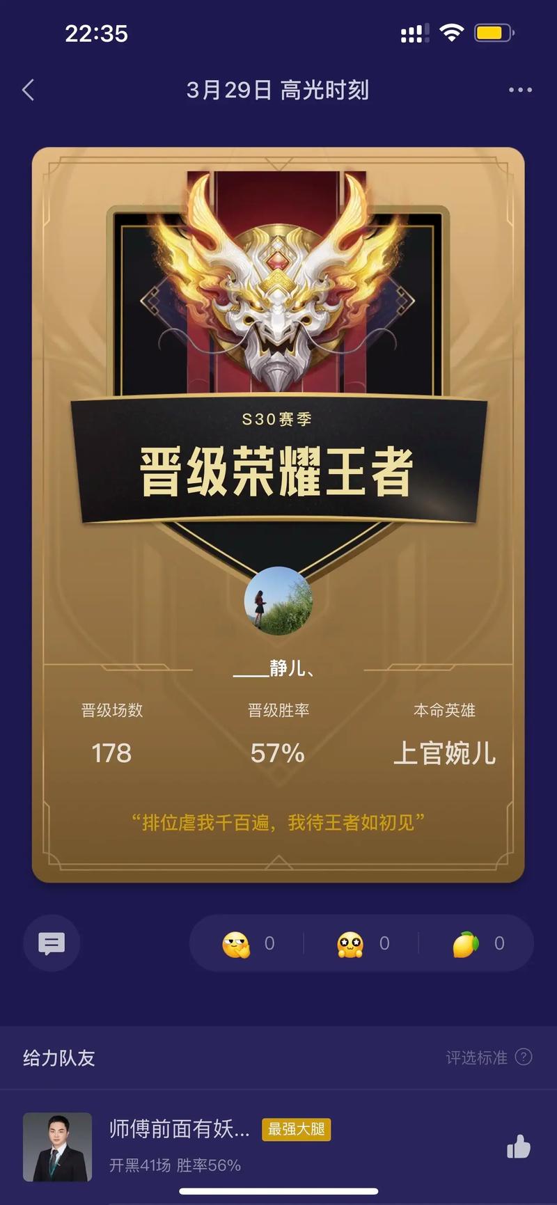 王者榮耀單排勝負技巧，王者榮耀單排如何穩(wěn)贏？-第4張圖片-猴鯊游戲