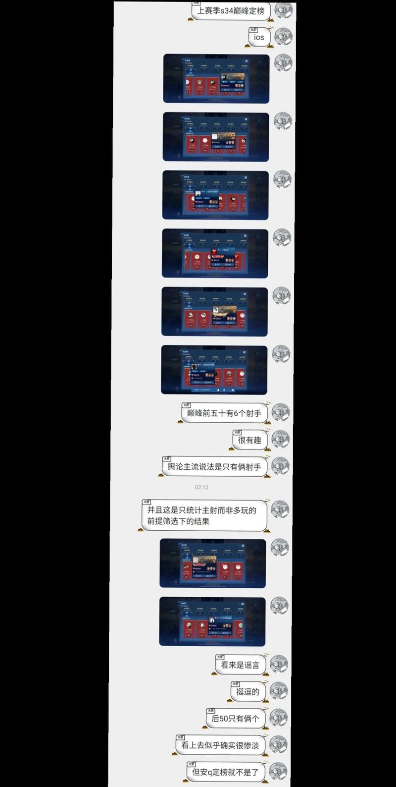 王者榮耀射手為什么弱？王者榮耀射手為什么這么弱？-第3張圖片-猴鯊游戲