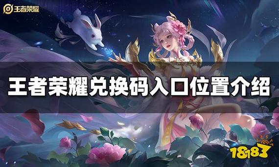 王者榮耀每天體驗(yàn)在哪？王者榮耀每天體驗(yàn)在哪看？-第4張圖片-猴鯊游戲
