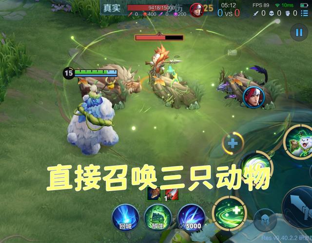 王者榮耀放生打野技巧？王者榮耀放生技能怎么獲得？-第1張圖片-猴鯊游戲