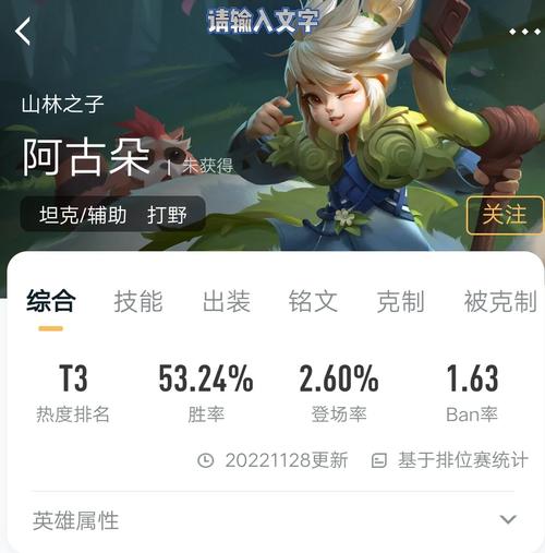 王者榮耀放生打野技巧？王者榮耀放生技能怎么獲得？-第2張圖片-猴鯊游戲