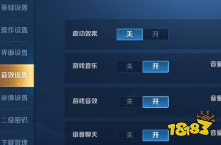 王者榮耀快速關(guān)注技巧，王者榮耀怎么給關(guān)注的人發(fā)消息-第4張圖片-猴鯊游戲