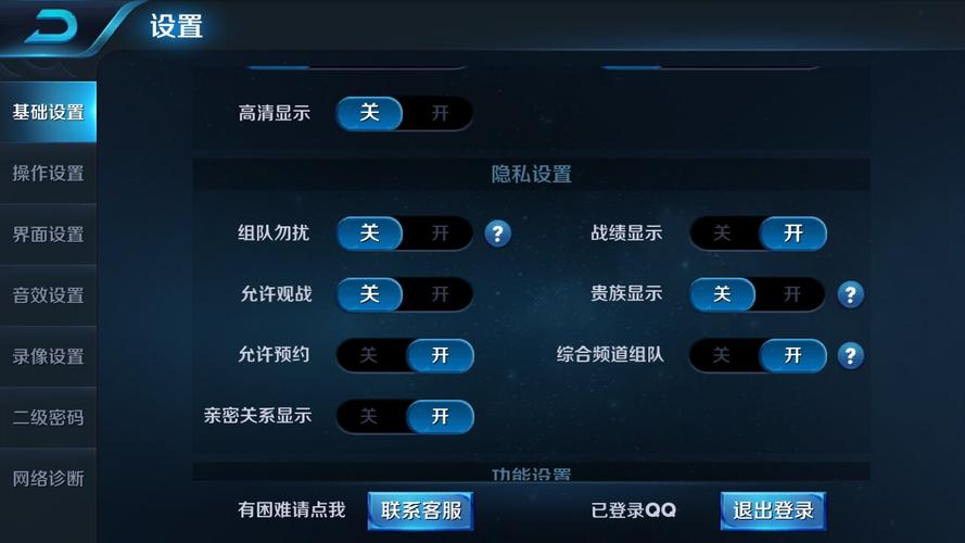 王者榮耀快速關(guān)注技巧，王者榮耀怎么給關(guān)注的人發(fā)消息-第5張圖片-猴鯊游戲
