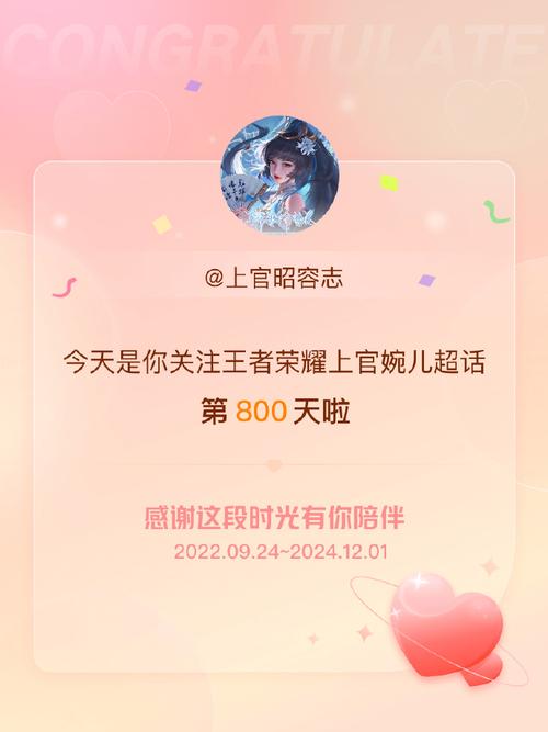 王者榮耀快速關(guān)注技巧，王者榮耀怎么給關(guān)注的人發(fā)消息-第7張圖片-猴鯊游戲