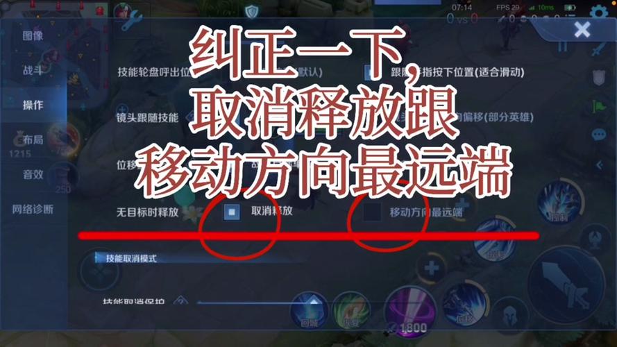 王者榮耀重力技巧在哪，王者榮耀重力技巧在哪設(shè)置？-第1張圖片-猴鯊游戲
