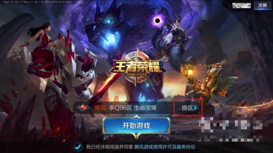 王者榮耀最累打野點？王者榮耀厲害的打野？-第6張圖片-猴鯊游戲