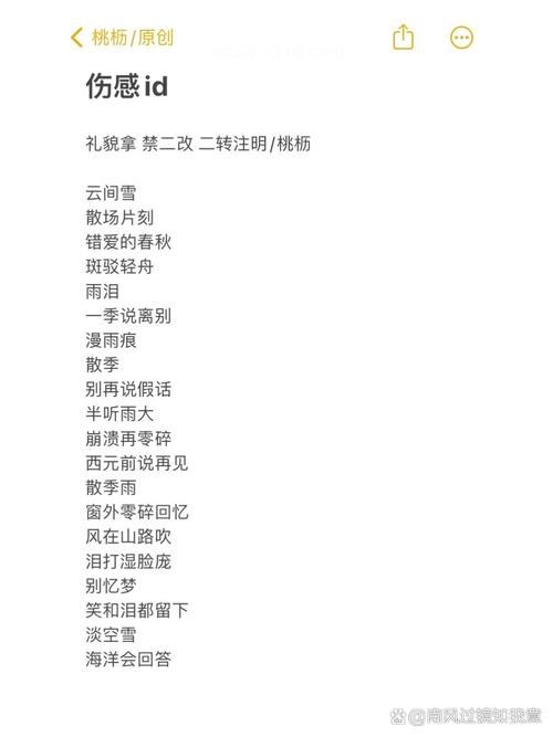 王者榮耀38星怎么打野，王者30星打野思路？-第3張圖片-猴鯊游戲
