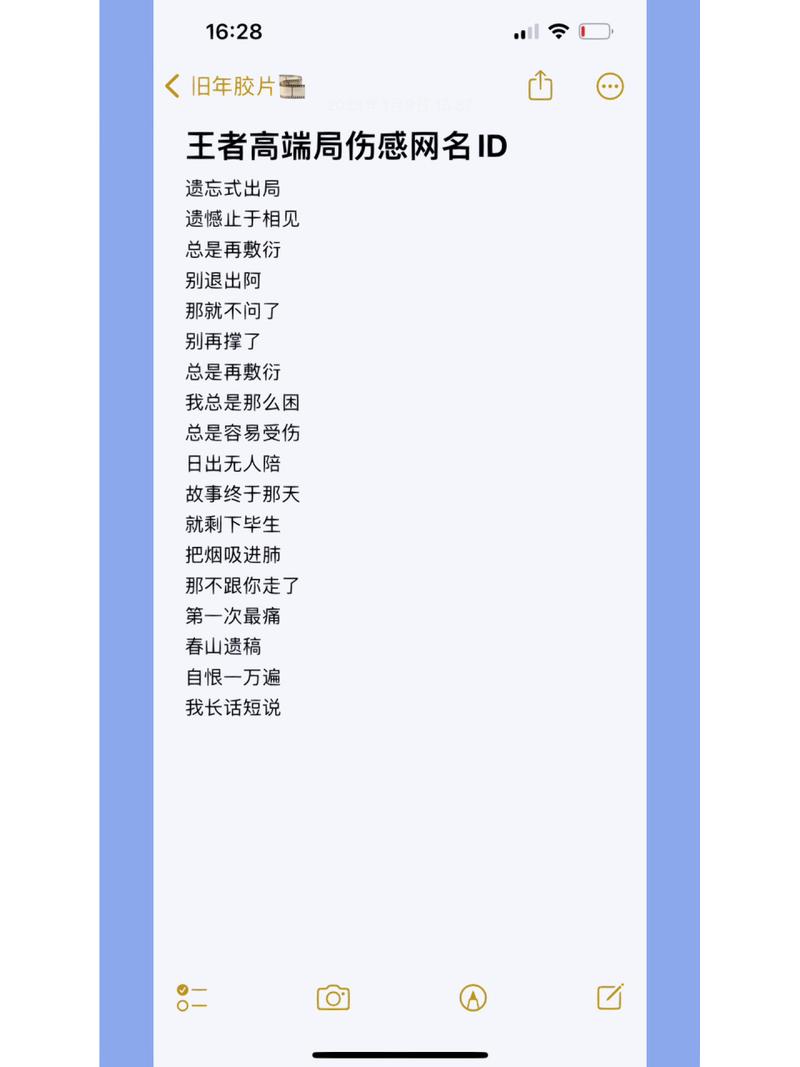 王者榮耀38星怎么打野，王者30星打野思路？-第4張圖片-猴鯊游戲