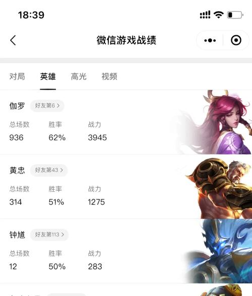王者榮耀高分段射手，王者榮耀高分局射手-第5張圖片-猴鯊游戲
