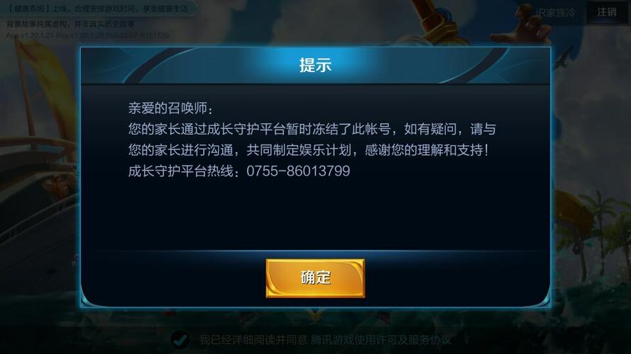 王者榮耀上王者就是上不去，王者榮耀上王者就是上不去嗎-第2張圖片-猴鯊游戲
