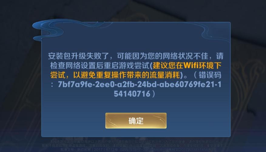 王者榮耀上王者就是上不去，王者榮耀上王者就是上不去嗎-第4張圖片-猴鯊游戲
