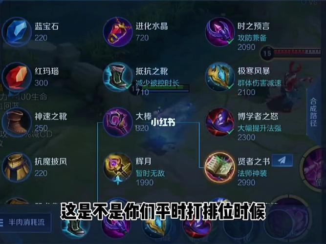 王者榮耀銘文搭配女性，王者榮耀銘文搭配女性角色-第6張圖片-猴鯊游戲