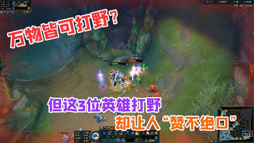 王者榮耀皇子打野注意什么？皇子打野玩法？-第6張圖片-猴鯊游戲