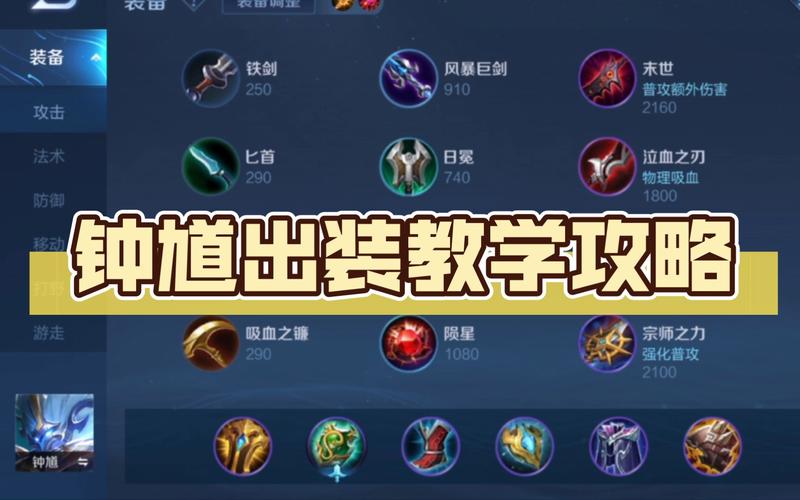 王者榮耀鐘馗雙射手皮膚，鐘馗皮膚手感排名？-第1張圖片-猴鯊游戲