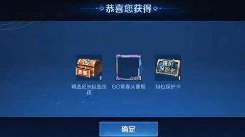 王者榮耀射手禮包？王者射手2020？-第4張圖片-猴鯊游戲