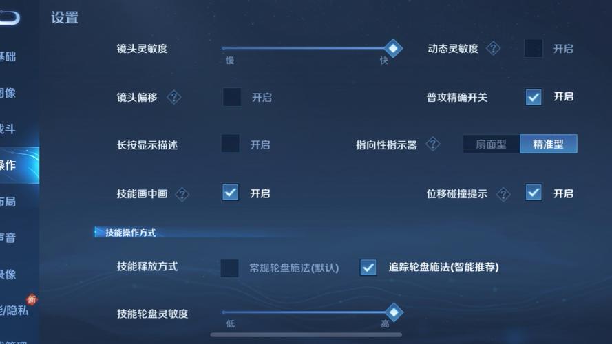王者榮耀射手攻擊對象設(shè)置？王者榮耀射手怎么設(shè)置攻擊方式比較好？-第5張圖片-猴鯊游戲