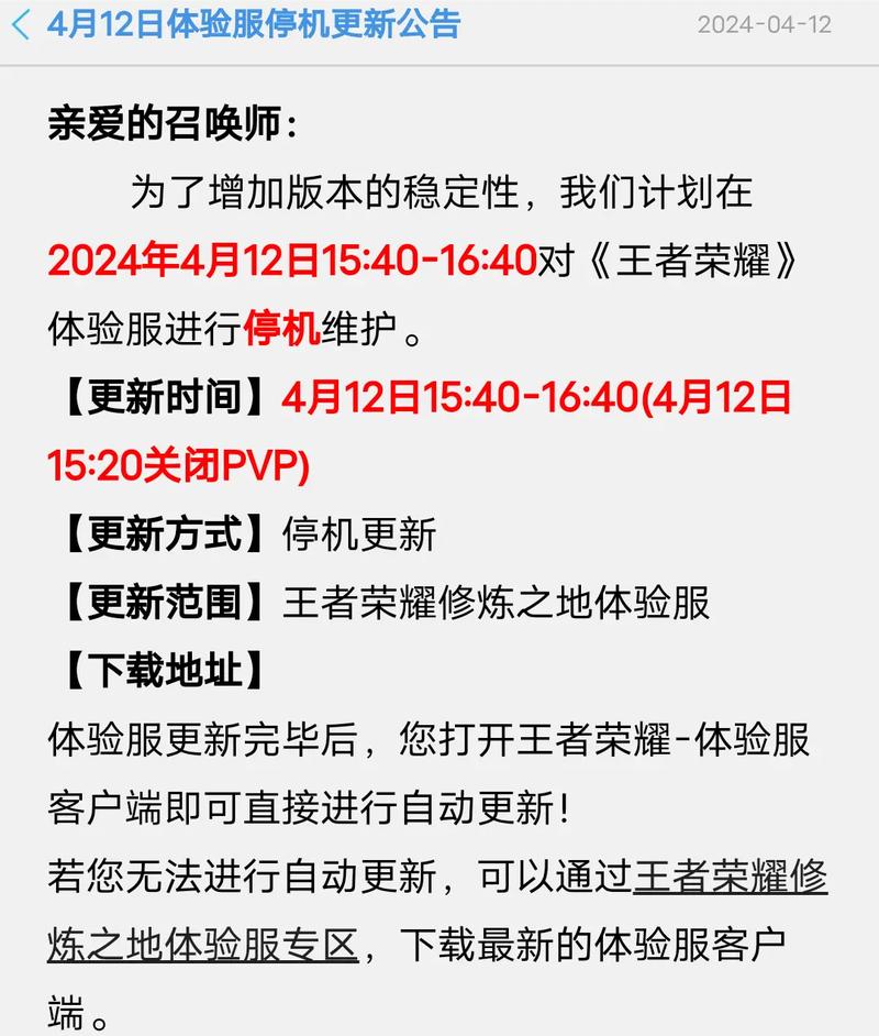 借王者榮耀體驗(yàn)服號(hào)，借王者榮耀體驗(yàn)服號(hào)違法嗎？-第2張圖片-猴鯊游戲