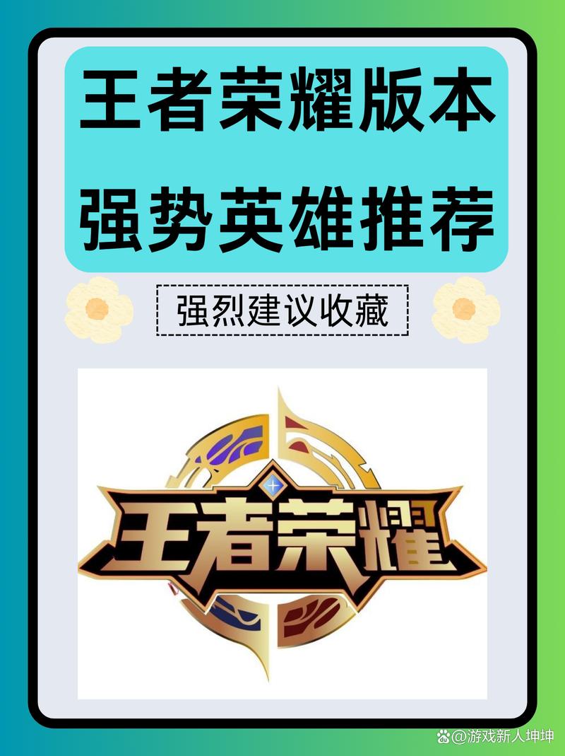 王者榮耀張良打野2022，王者榮耀張良打野是什么概念？-第3張圖片-猴鯊游戲