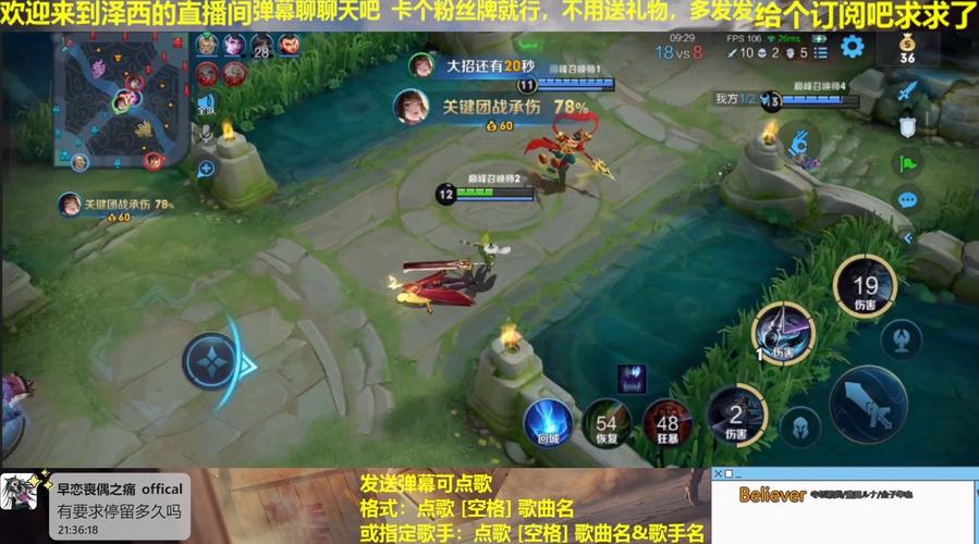 王者榮耀五殺英文音標(biāo)？王者榮耀5殺英文？-第5張圖片-猴鯊游戲