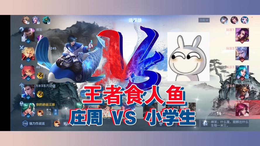 王者榮耀打野魚出裝，魚打野出什么裝備傷害高?-第5張圖片-猴鯊游戲
