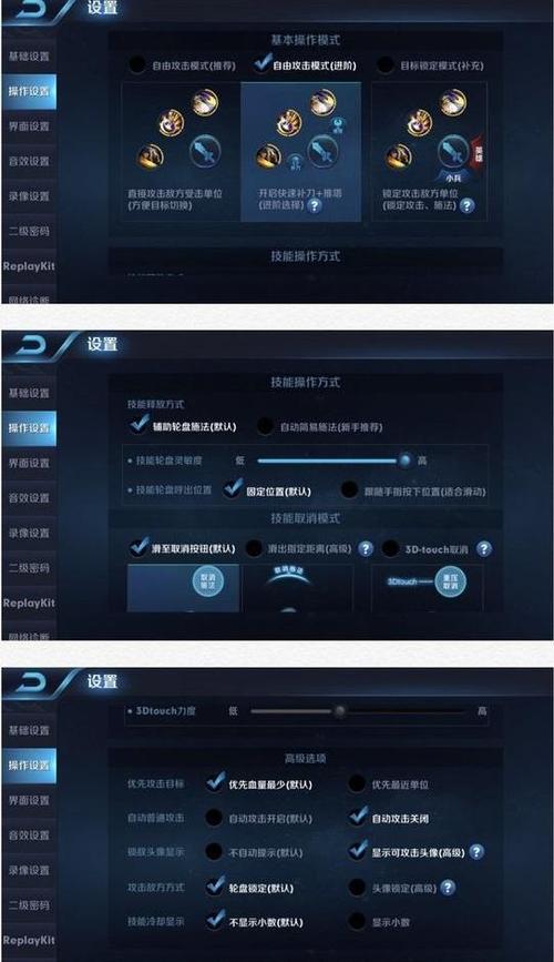 王者榮耀新動作分解技巧，王者榮耀怎么獲取動作-第5張圖片-猴鯊游戲