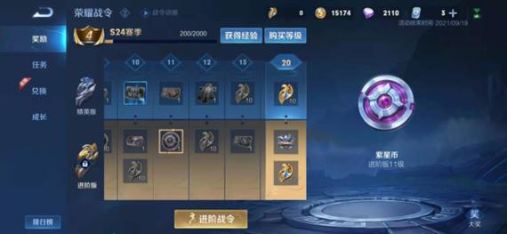 王者榮耀射手怎么上星元？王者射手怎樣上分？-第1張圖片-猴鯊游戲